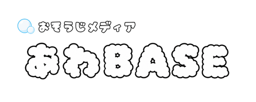 あわBASE